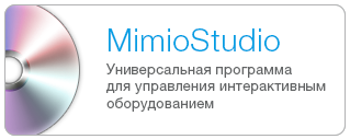 mimiostudio